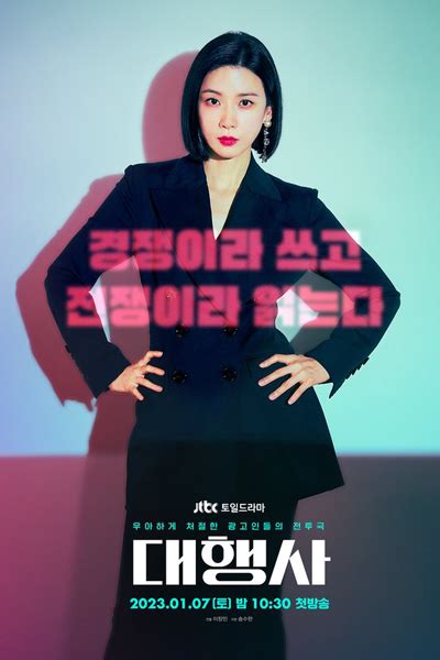 My Demon (2023) Episode 6 English sub on Myasiantv.